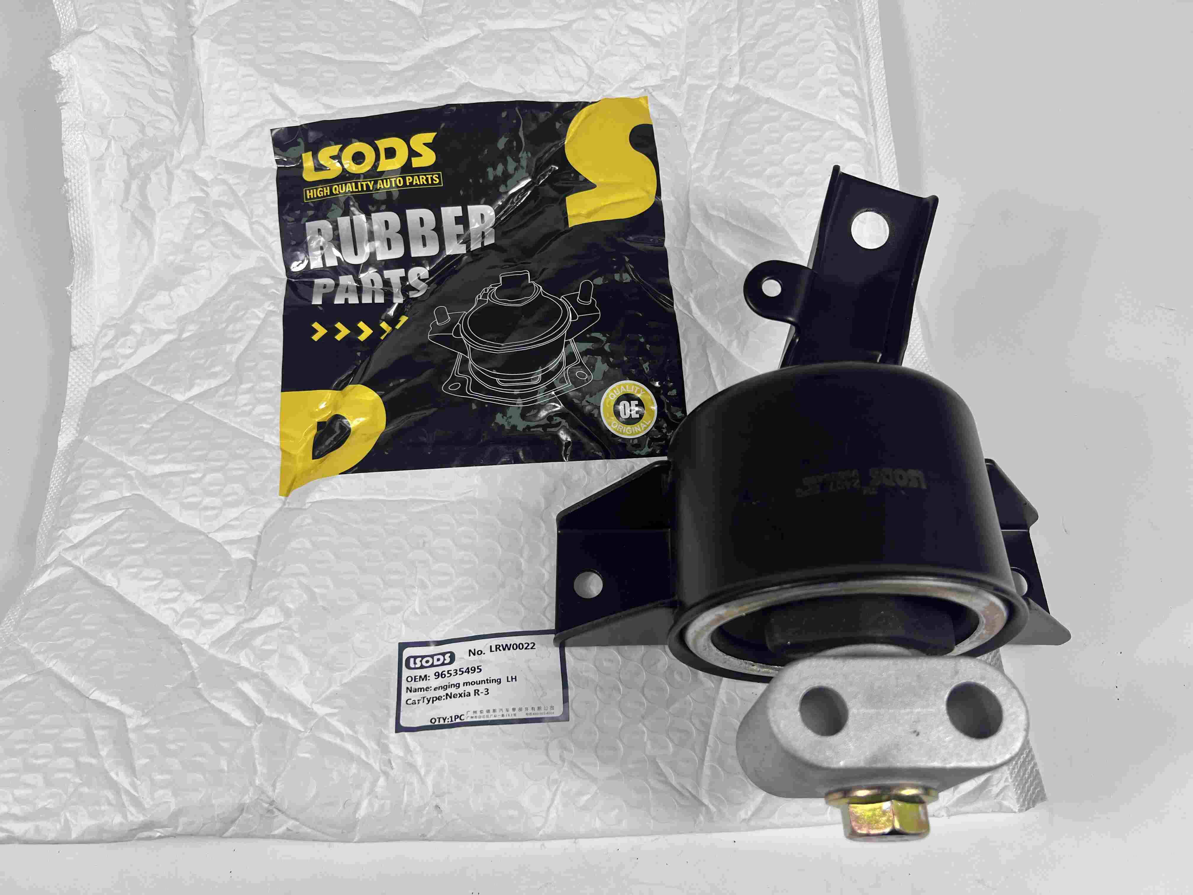 Опора двигуна для CHEVROLET AVEO/KALOS 96535495 96535429 96535499 96535505